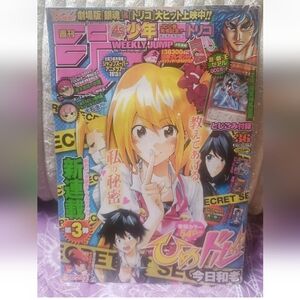 Shonen Jump Manga Comic Book Weekly 2013 Issue No. 46 08/19/2013 (490 pages)